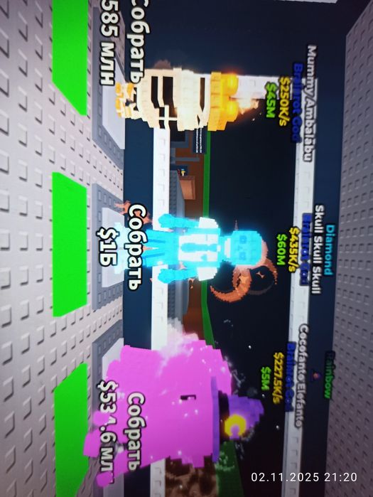 Продам кого-то  где-то 200 400 тенге