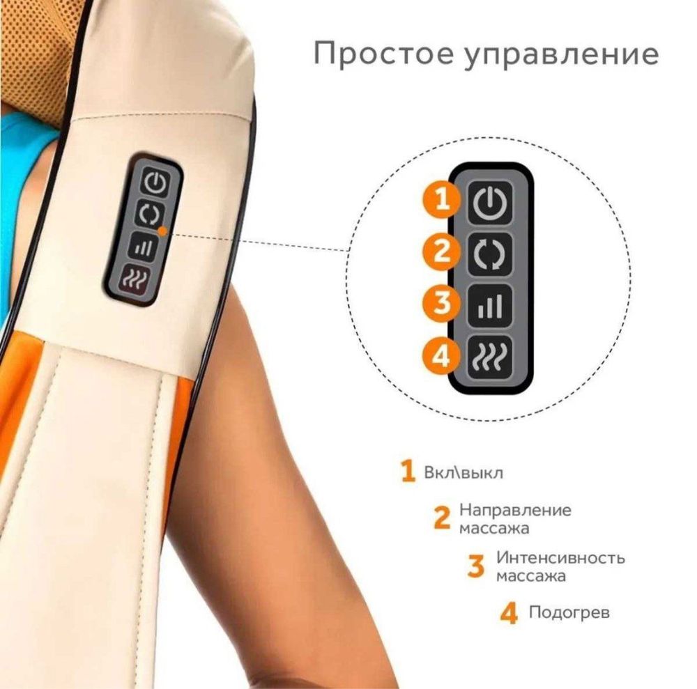 Массажер для шеи Massager of Neck Kneading плеч и спины Доставка есть!