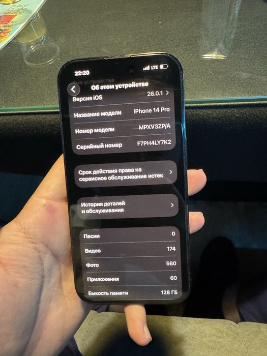 Iphone 14 pro 128gb ideall