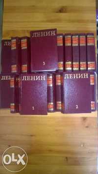 Ленин - Събрани съчинения 25 тома