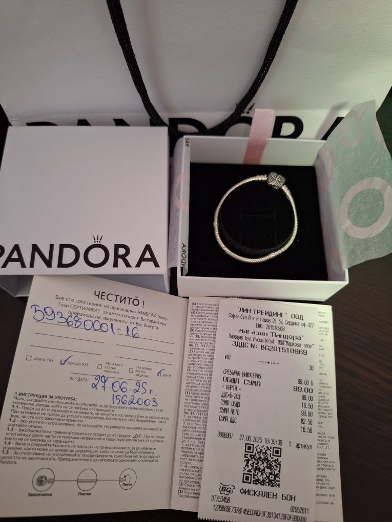 Оригинална гривна pandora