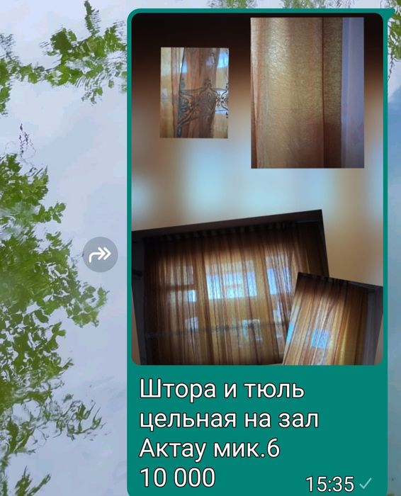 Штора и тюль для гостиной или лоджии