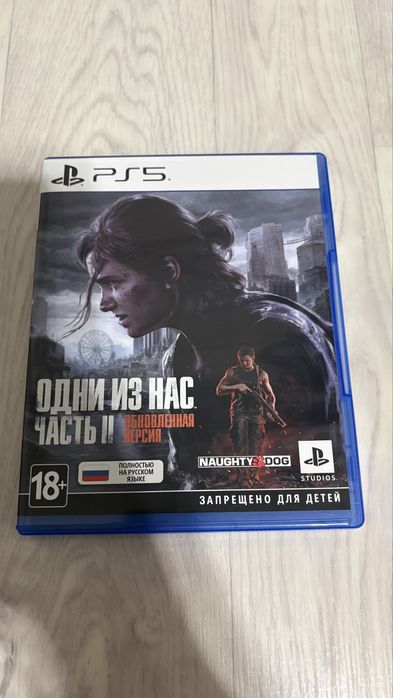The last of us 2 обновленная версия ps5