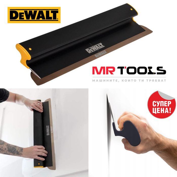 Нож за шпакловане DeWALT DXTT 2-924/24"/600мм