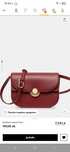 Оригинална Furla