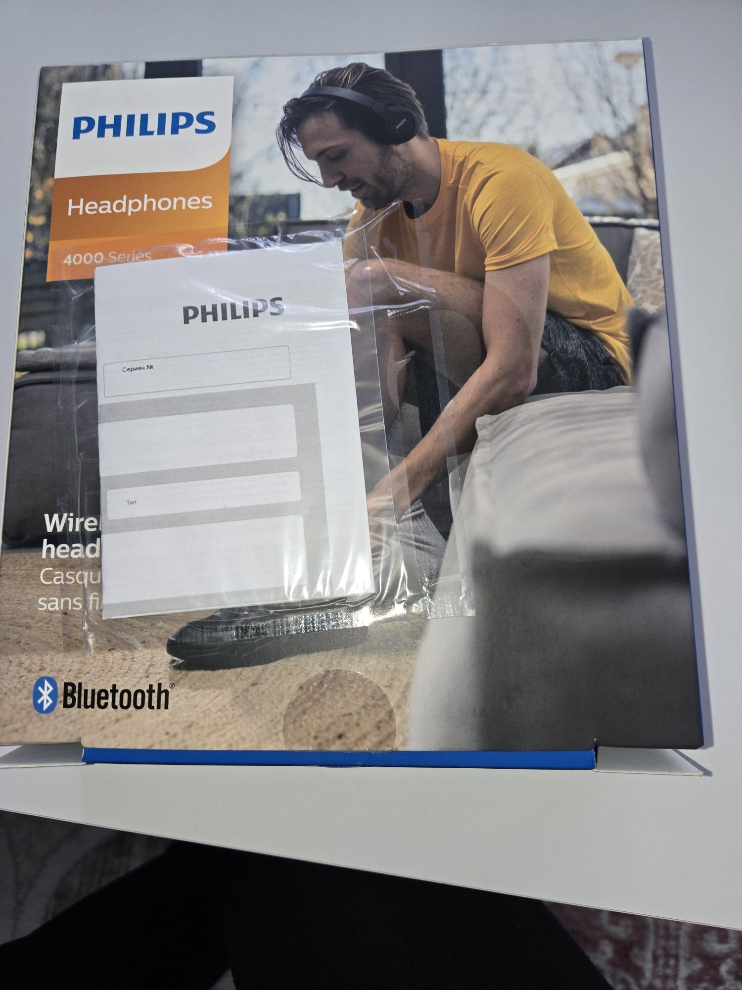 Слушалки Philips