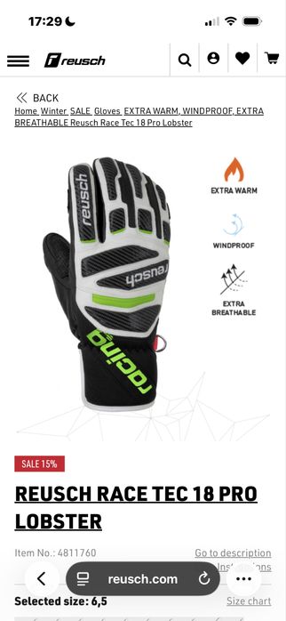 Reusch race TEC 18 Pro Lobster
