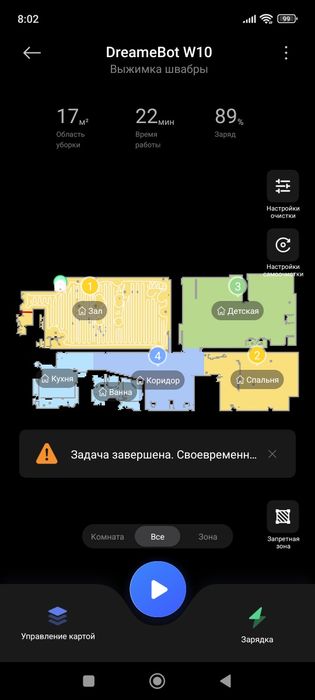 Робот-пылесос DREAME Bot W10 белый