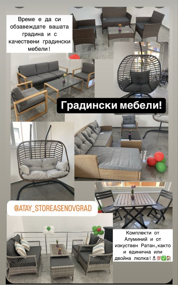 Atay Store Asenovgrad
