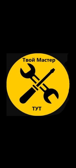 Ремонт газовых котлов.