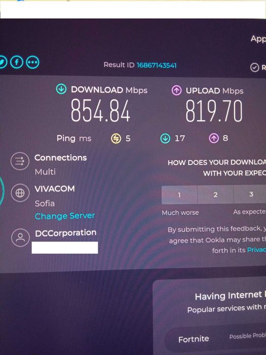 Рутер TP-Link Archer AX23 AX1800