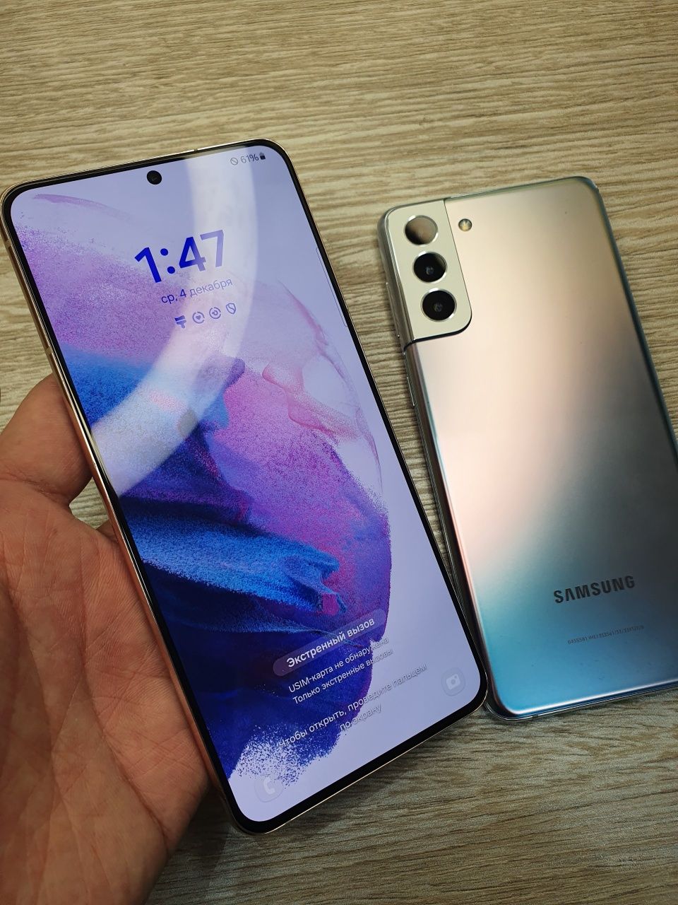 Samsung S21 Plus xotirasi 8/256GB