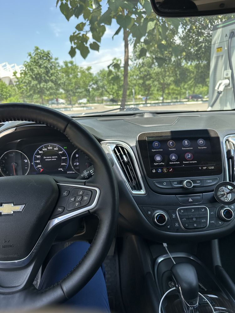Malibu 2 primier