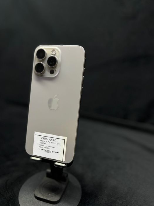 iphone 15 pro Max 512gb Ortalyq Market