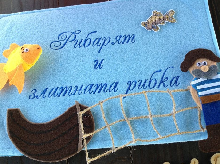 Книжки изработени от филц