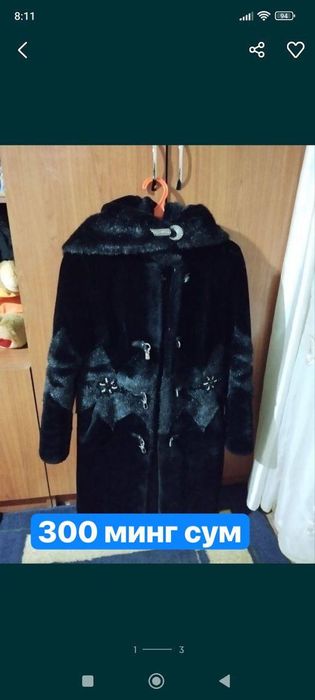 Палто шуба жуда иссикгина янгидай