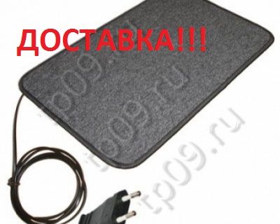 Теплые Коврики. Электрические. Гарантия! Кредит! Доставка!