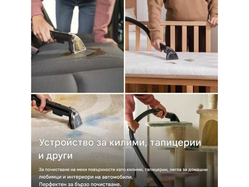Перяща Прахосмукачка за Килими и Тапицерия Bissell SpotClean C5