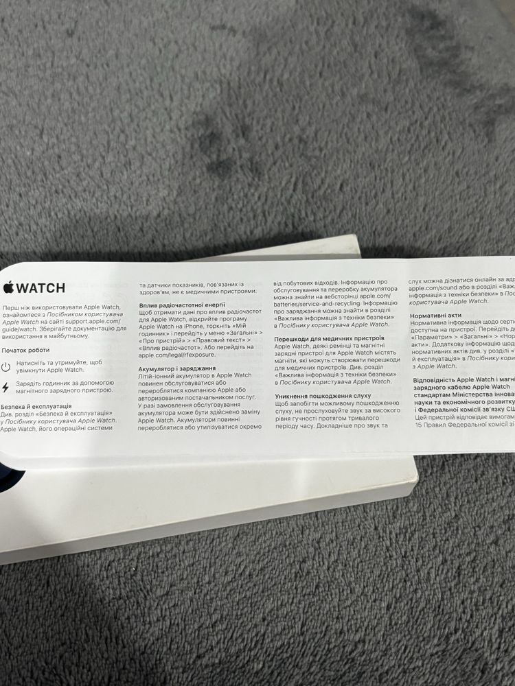 AppleWatch Series 9 45mm varianta eSim