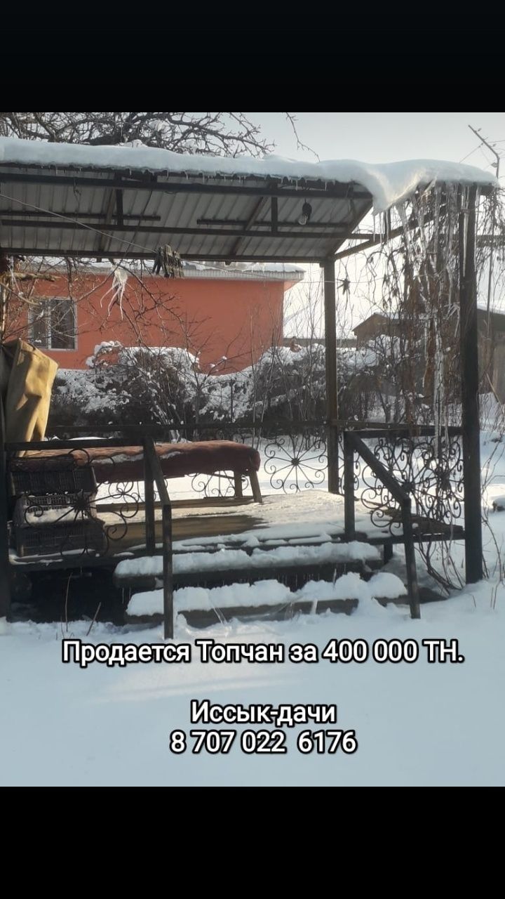 Продам тапчан ручная работа хорошего качества