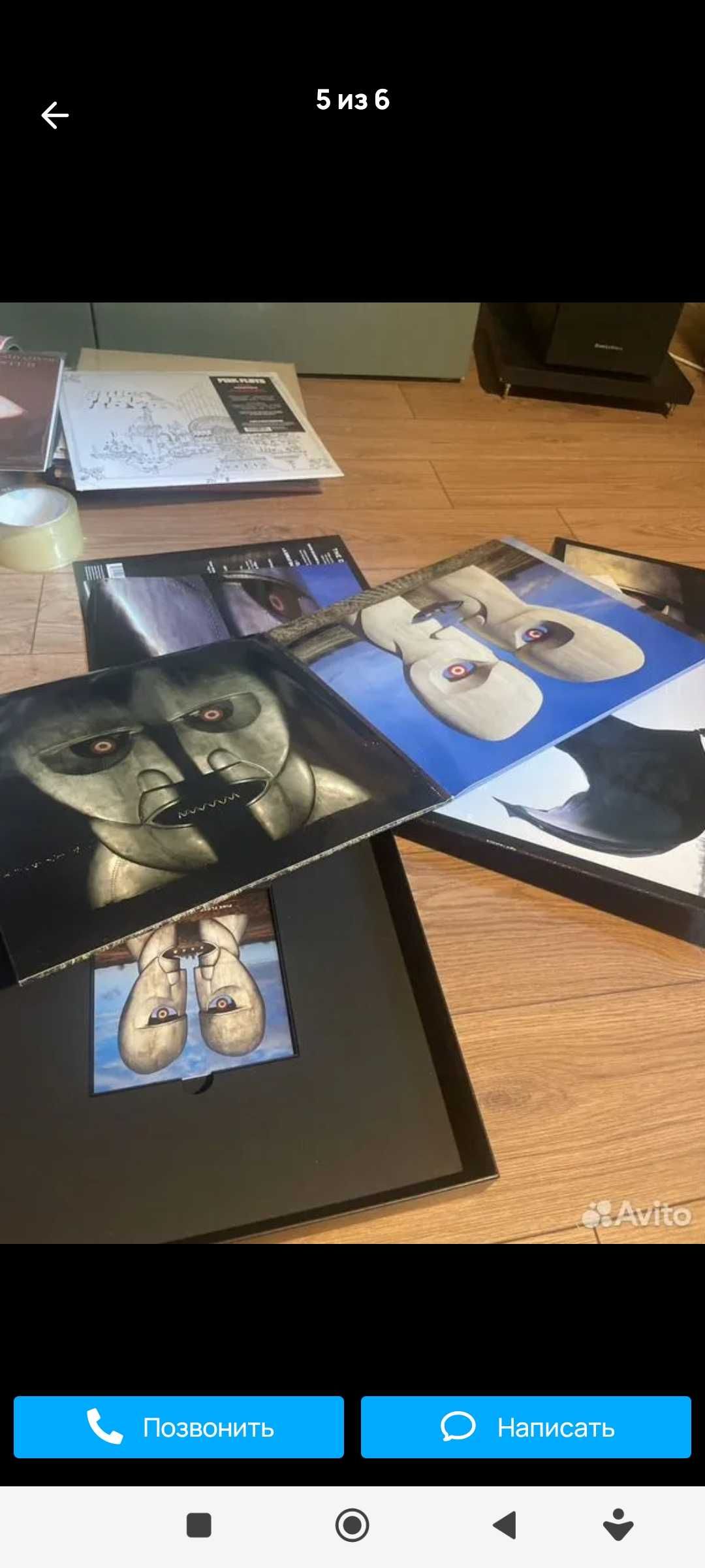 Pink Floyd box-set