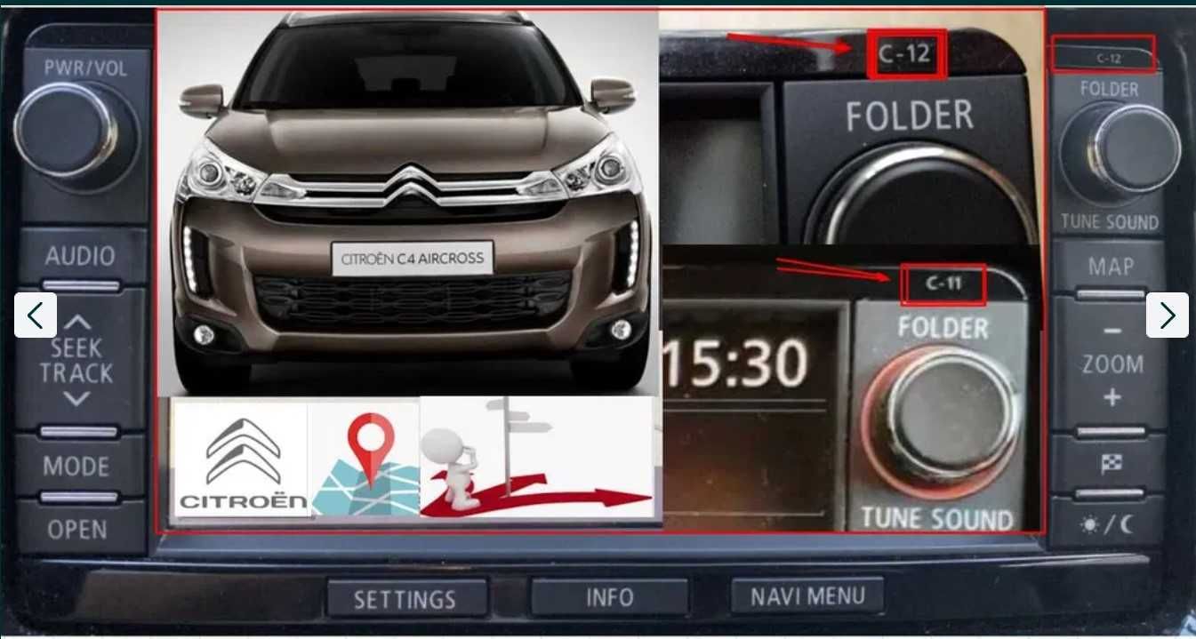 2025 СД карта Citroen C4 Aircross C11 C12 Peugeot 4008 P11 P12 Пежо