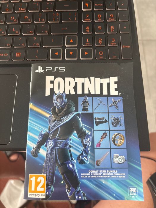 FORTNITE cobalt star bundle