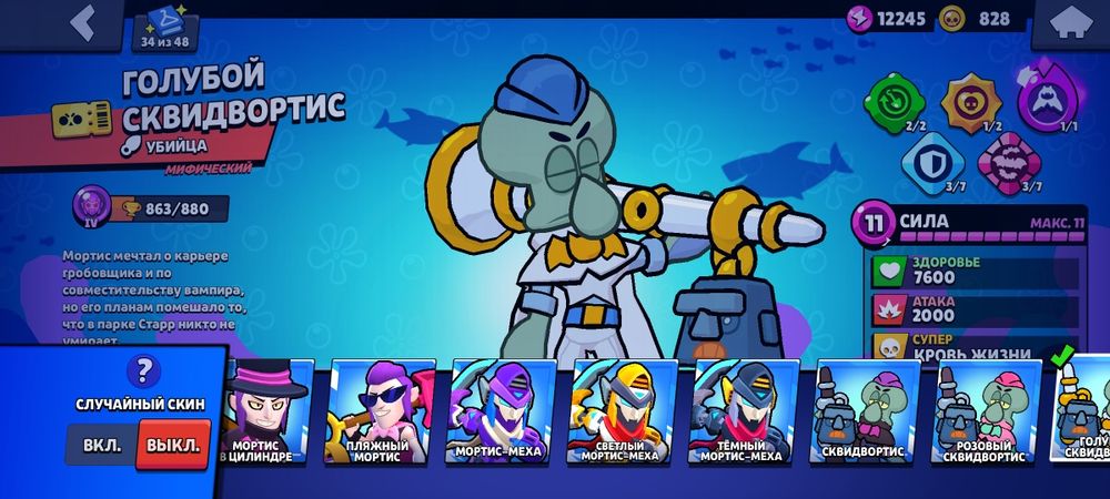 Продам аккаунт в бравл старсе