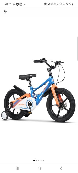 Bicicleta carpat Pro copii
