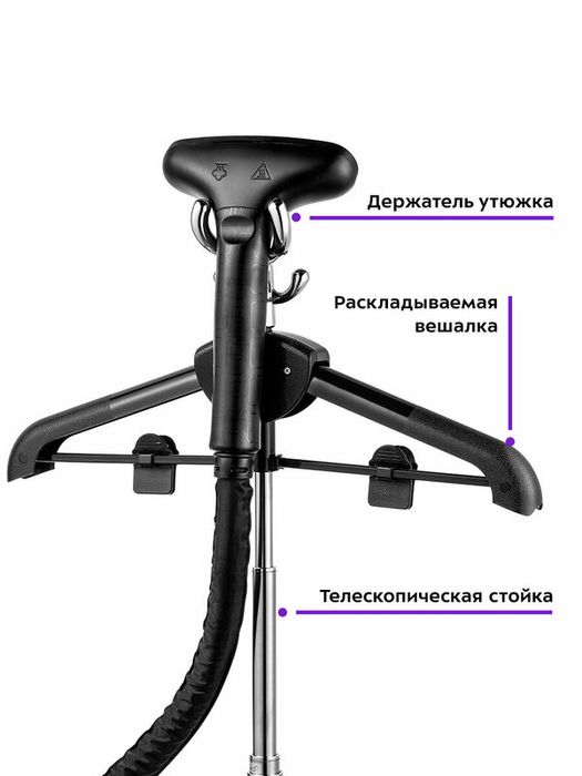 Отпариватель Kitfort КТ-9125