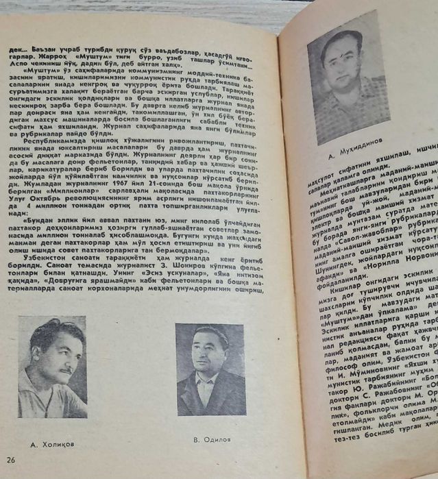 Китоб "Муштум 50" букинистик нашр