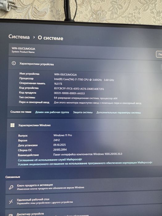 Продается компьютер системник