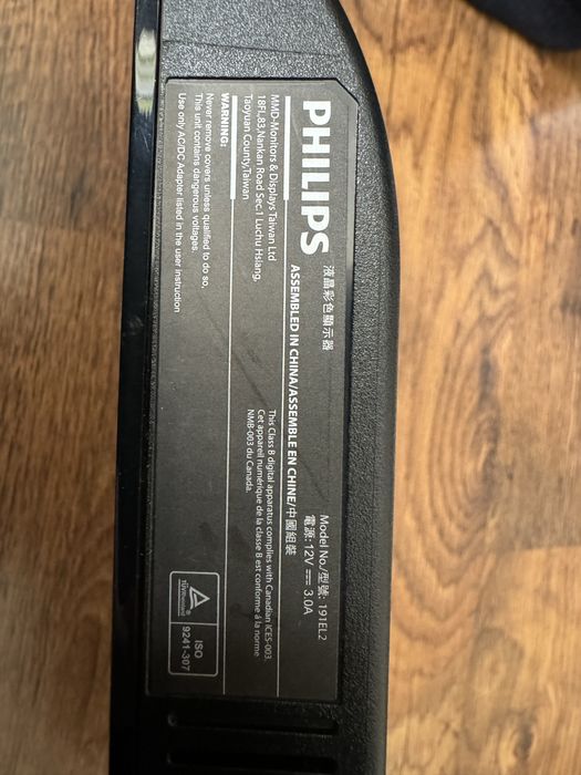 Монитор Philips - 191EL2SB