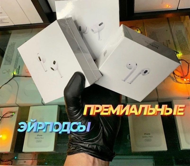 AirPods AirPods 3 / AirPods Pro Айрподс