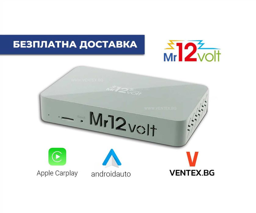 CarPlay и Android Auto безжичен интерфейс за Jaguar XF250 - Mr12Volt
