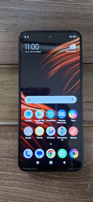 Xiaomi Poco M3 Pro 5G