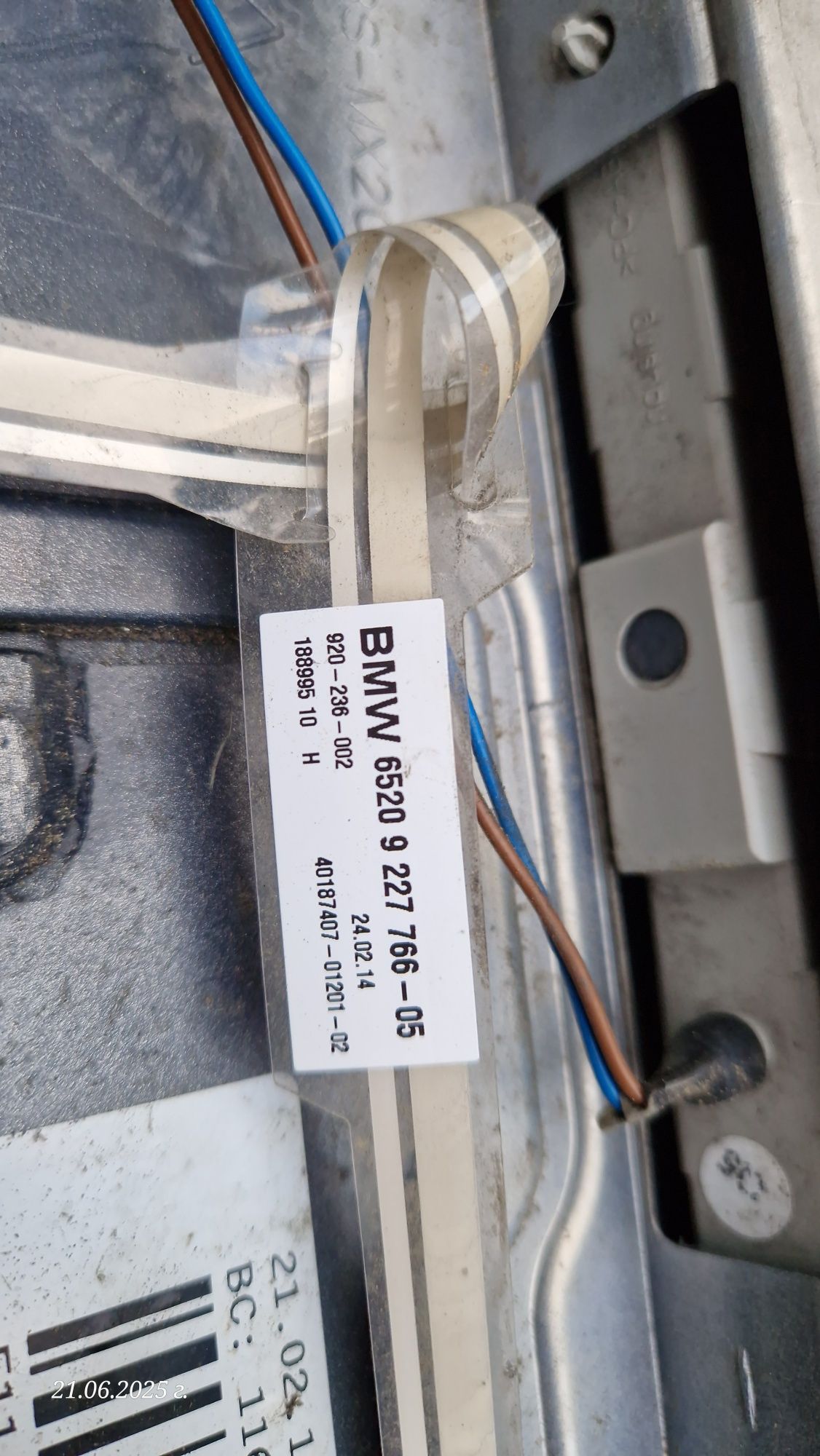 Оригинален Спойлер багажник BMW F11