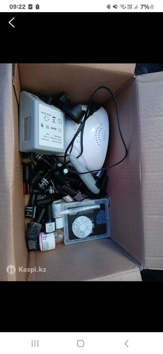 Набор для маникюра