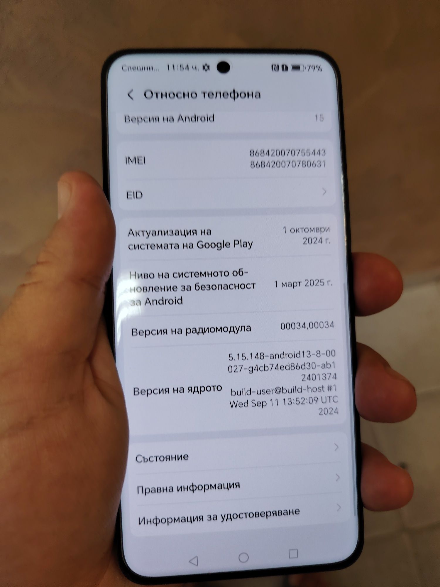Honor 200 5G 512/12