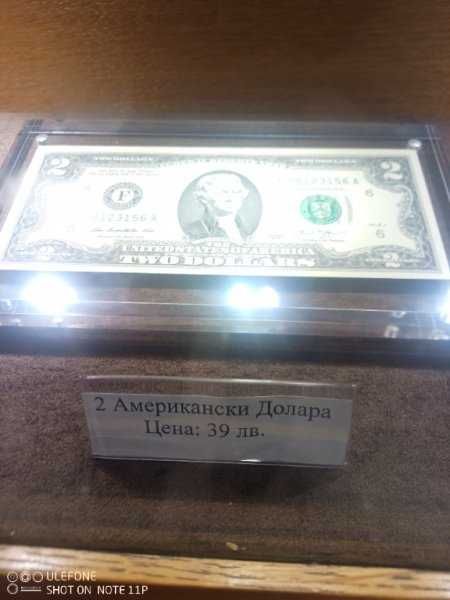 2$ 2 /2 долара/100 къса=200$ -пачка