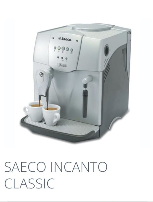 Кафе автомат Saeco Incanto Classic