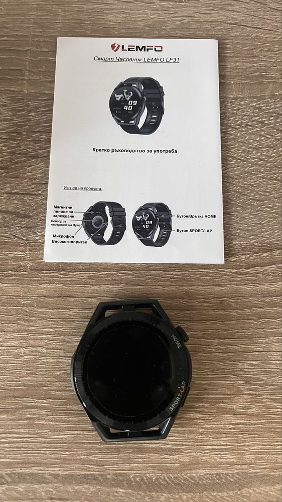 Smart часовник Lemfo