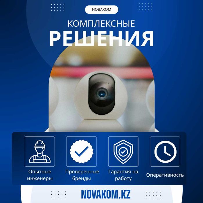 Профессиональная установка систем видеонаблюдения «под ключ»!