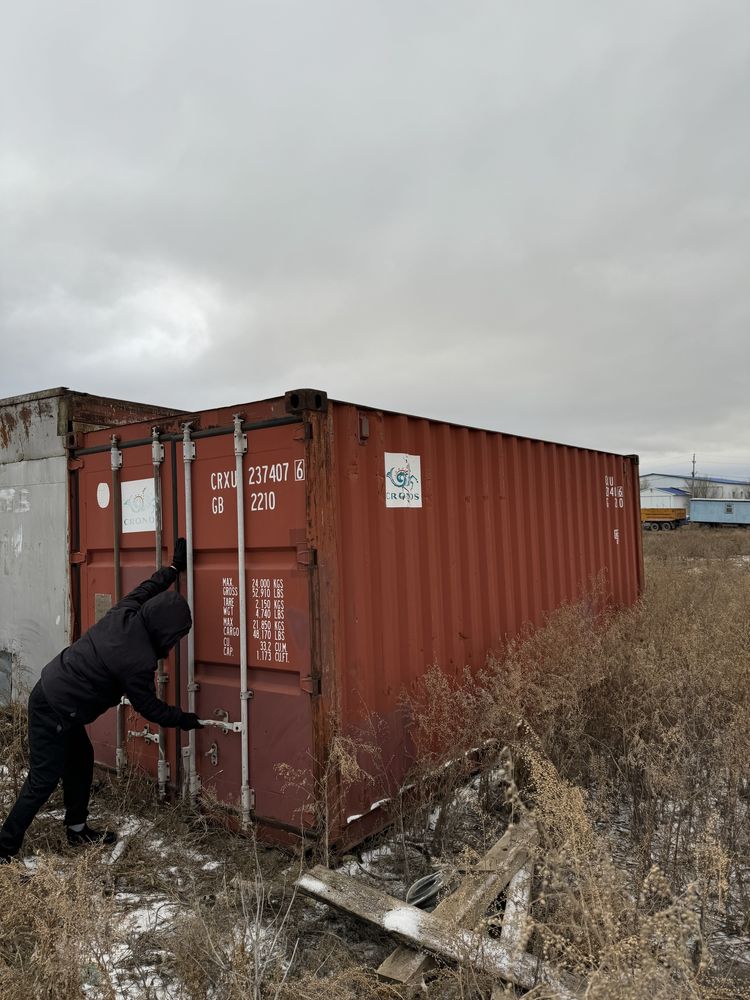 Продай контейнер
