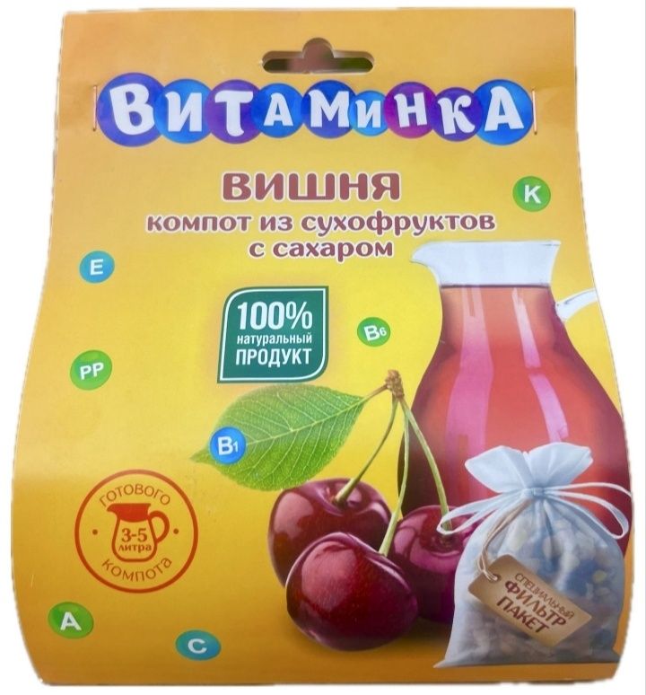 Компот из сухофруктов