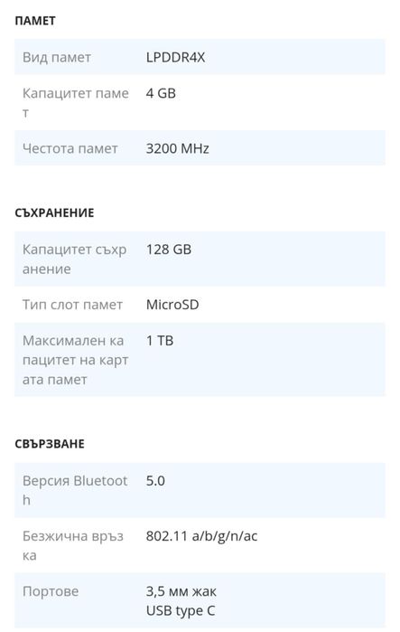 Samsung Galaxy Tab S6 Lite 10.4" 128GB