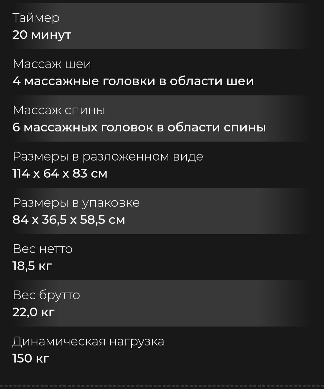 Массажное кресло-качалка Yamaguchi Liberty в отличном состоянии .
Yama