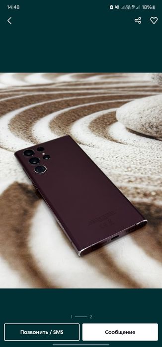 Самсунг  s22 ultra 256гб