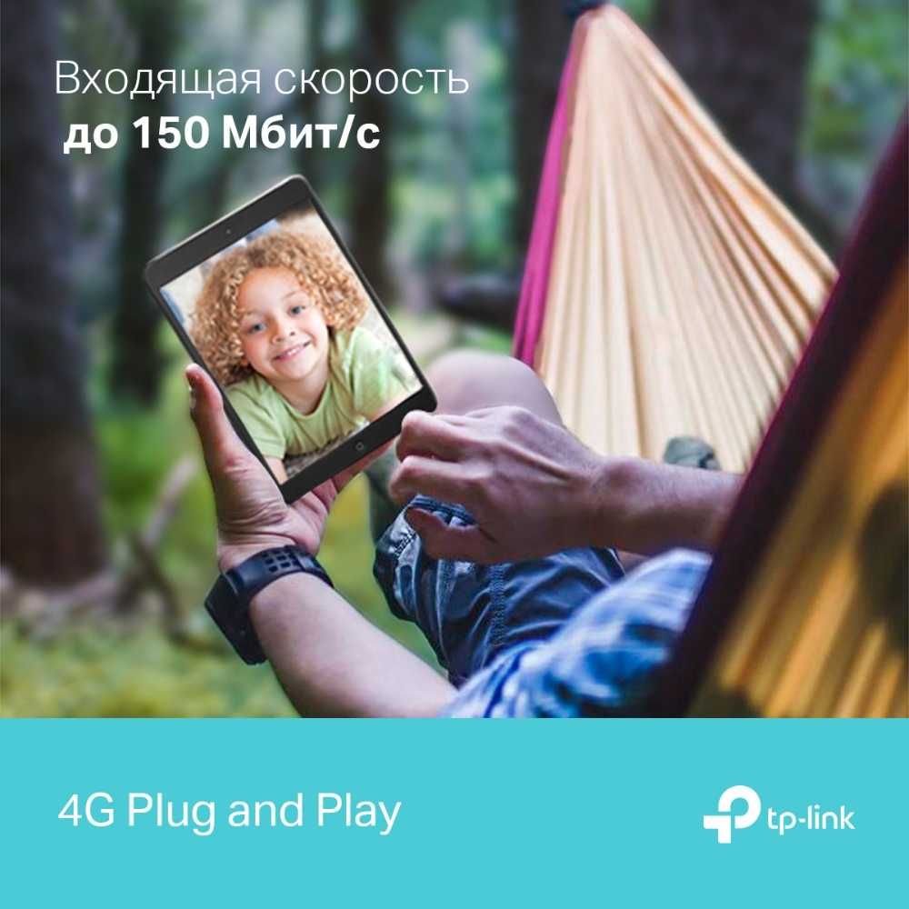 TP-Link M7010 V2 4G LTE Мобильный Wi-Fi роутер