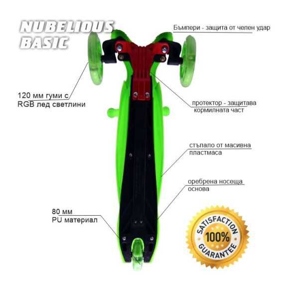 Детска тротинетка Nubeliоus basic цветна, за деца 1-4 години, до 25кг